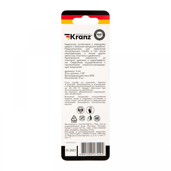 Kranz KR-91-0502
