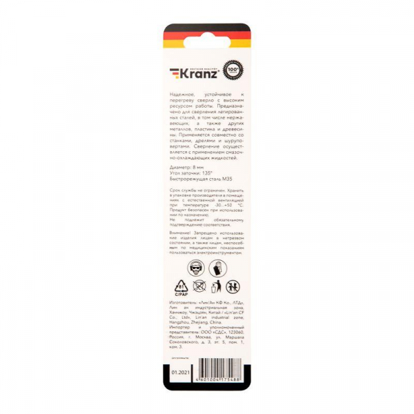 Kranz KR-91-0510