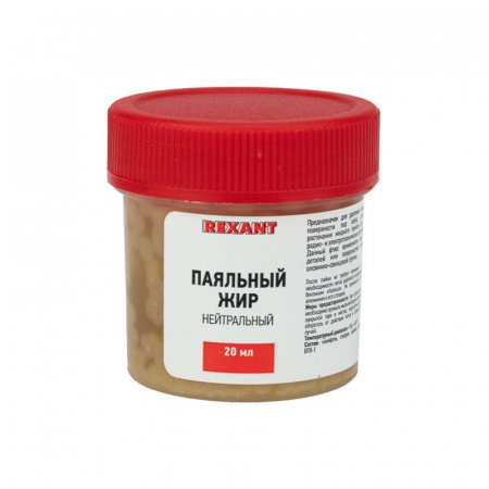 Rexant 09-3665