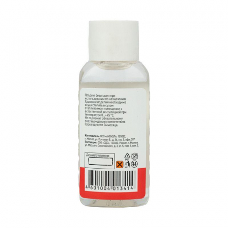 Rexant 09-3610