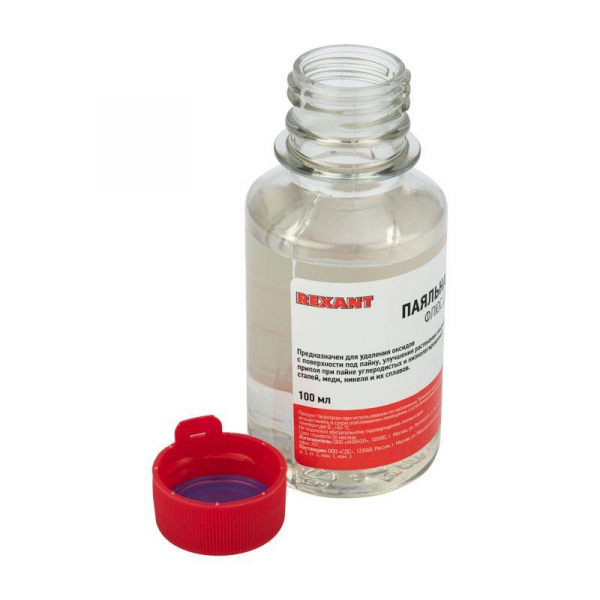 Rexant 09-3611