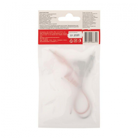 Rexant 13-3040