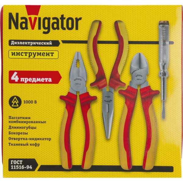 NAVIGATOR 93432