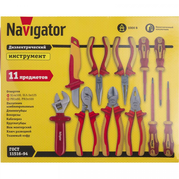 NAVIGATOR 93433