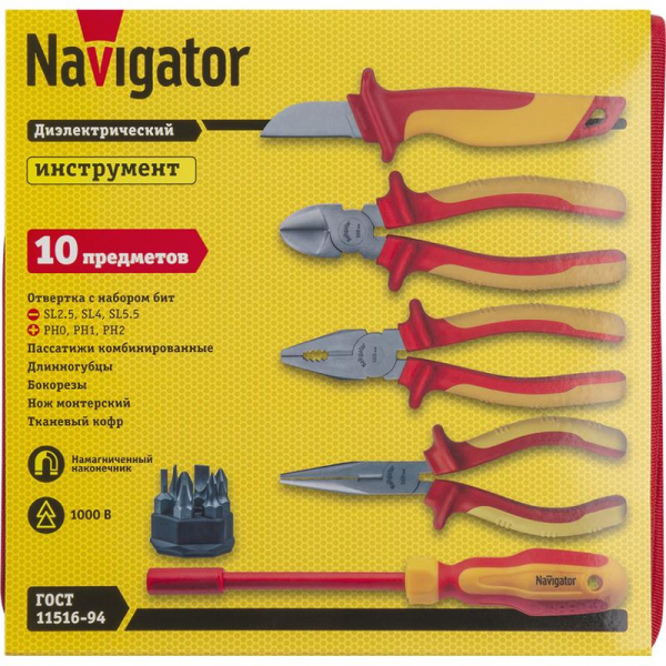 NAVIGATOR 93434