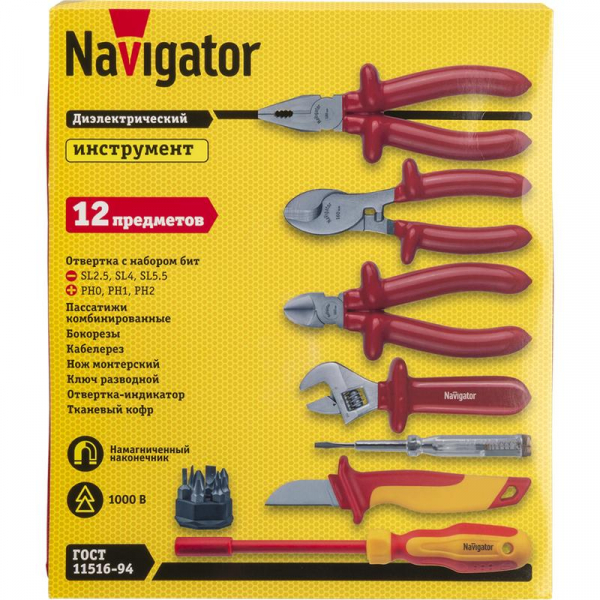 NAVIGATOR 93435