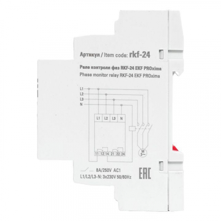 EKF rkf-24