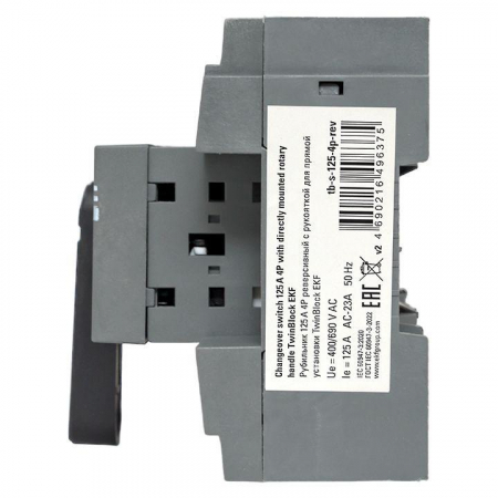 EKF tb-s-125-4p-rev