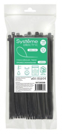 Systeme Electric IMT20036B