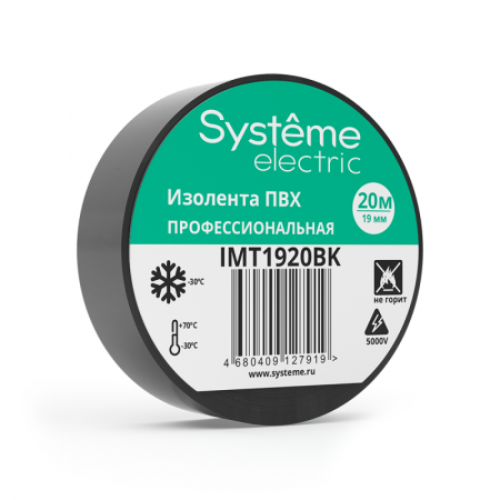 Systeme Electric IMT1920BK