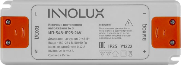 Innolux 97429