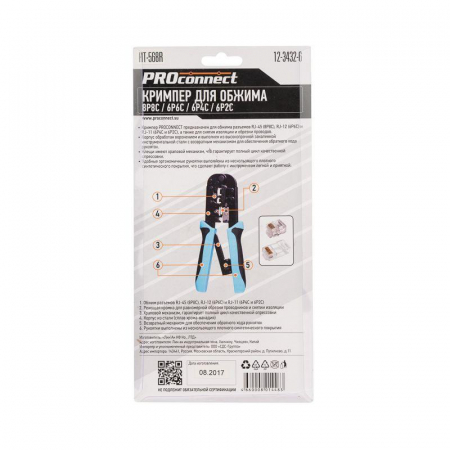 PROCONNECT 12-3432-6