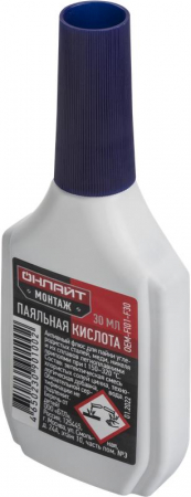 ОНЛАЙТ 90100
