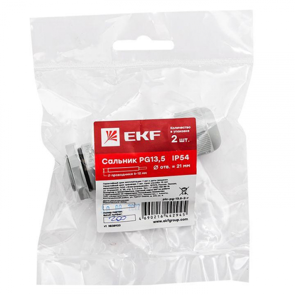 EKF plc-pg-13.5-2-r