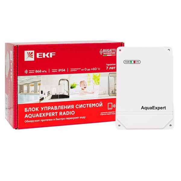  AquaExpert-control-radio