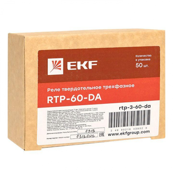 EKF rtp-3-60-da