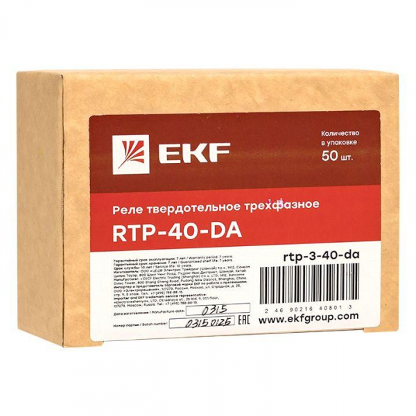  rtp-3-40-da