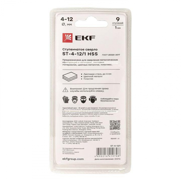 EKF ST-4-12/1