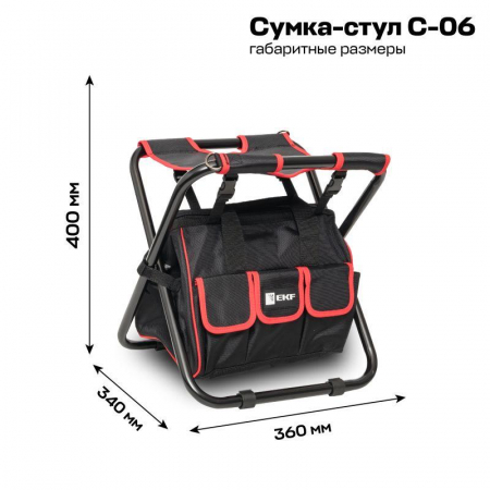  C-06