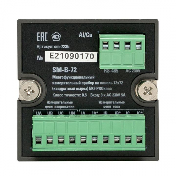  sm-723b