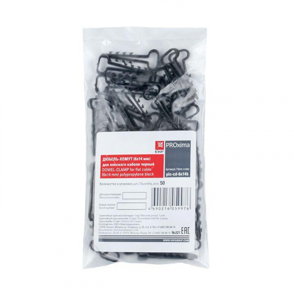 EKF plc-cd-6x14b