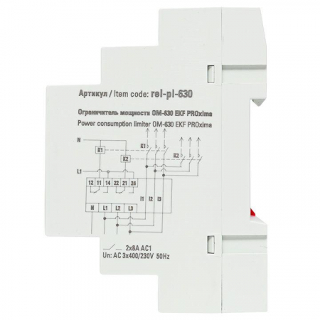  rel-pl-630