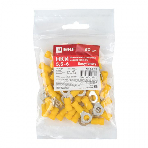 EKF nki-5.5-6n
