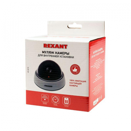 Rexant 45-0210