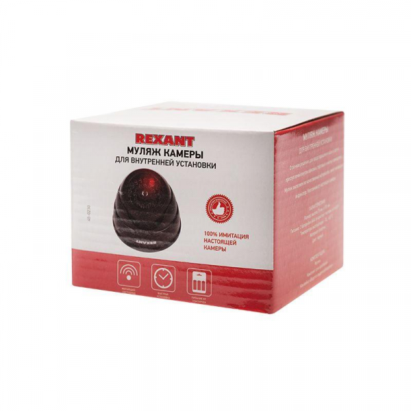 Rexant 45-0230