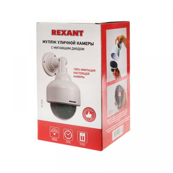 Rexant 45-0200