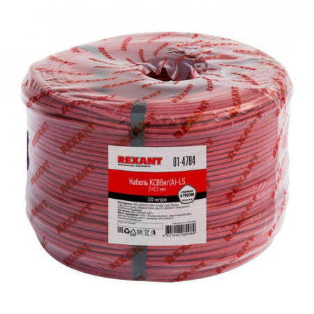 Rexant 01-4784