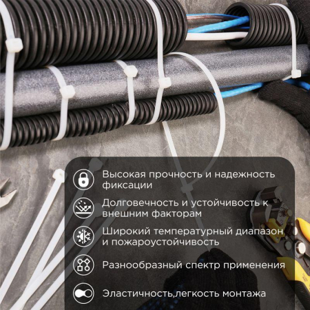 Rexant 07-0600-9