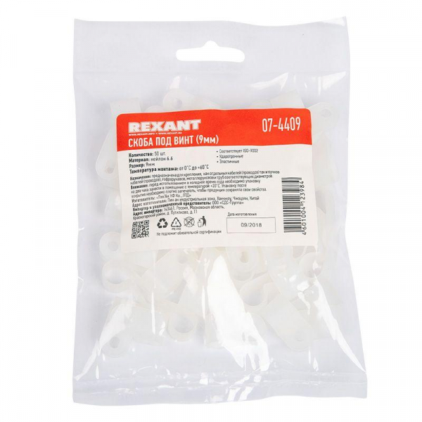 Rexant 07-4409