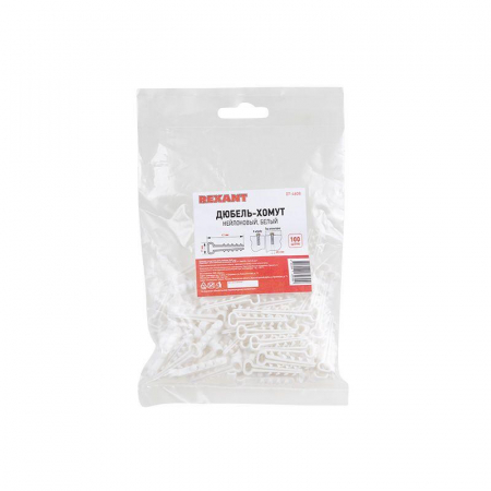 Rexant 07-4608