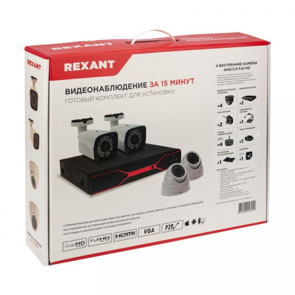 Rexant 45-0521