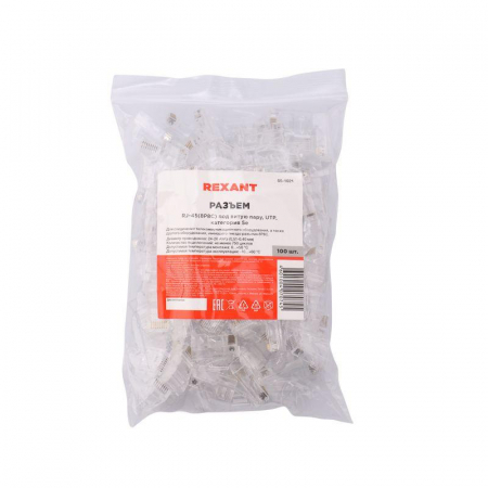 Rexant 05-1021