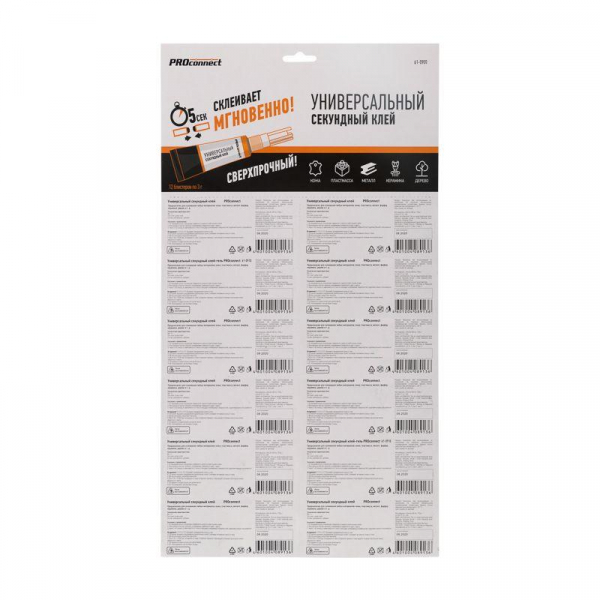 PROCONNECT 61-0900