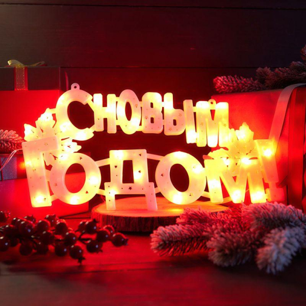 Neon-Night 501-003