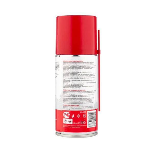 Rexant 85-0058