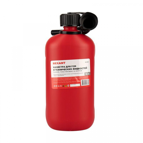 Rexant 80-0202