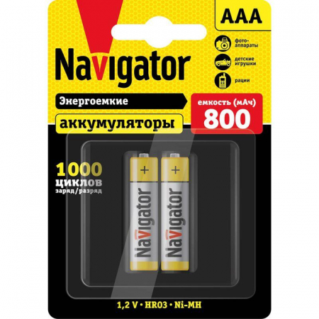 NAVIGATOR 94461