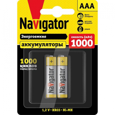 NAVIGATOR 94462