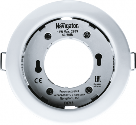 NAVIGATOR 71277