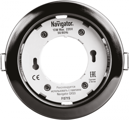NAVIGATOR 71281