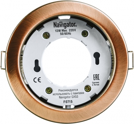 NAVIGATOR 71282