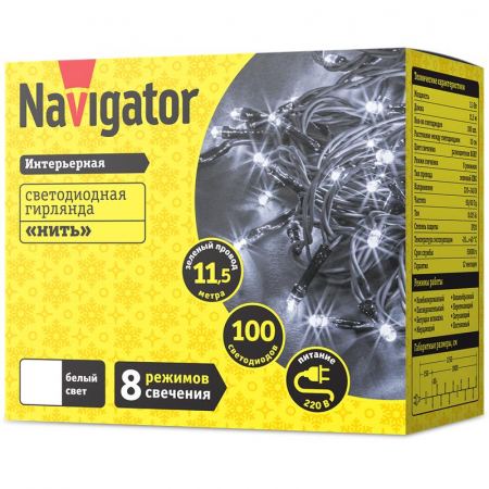 NAVIGATOR 14022