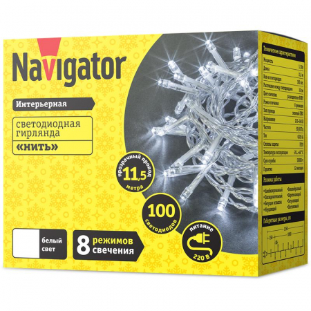 NAVIGATOR 14025