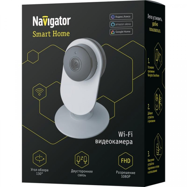 NAVIGATOR 14547