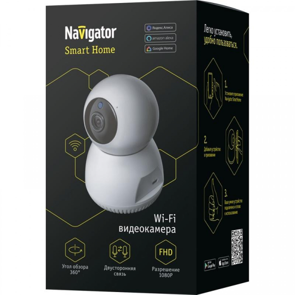 NAVIGATOR 14546