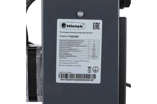 HINTEK 04.01.01.000133